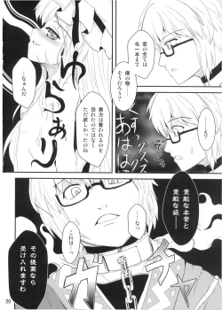 Page 19 of - You Tougen