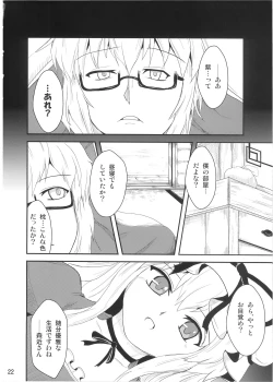 Page 21 of - You Tougen