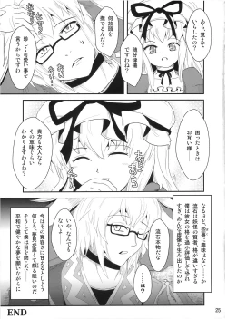 Page 24 of - You Tougen