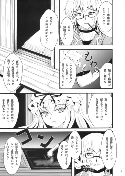 Page 4 of - You Tougen