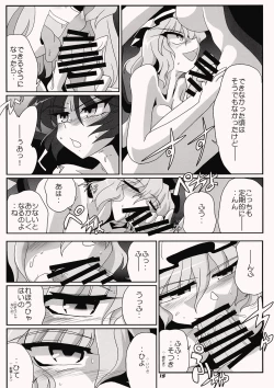 Page 17 of TOHO N+ QF