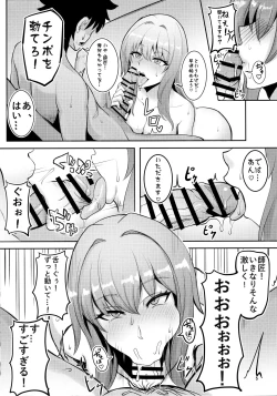 Page 4 of Chaldea Heaven Shishou Shishou