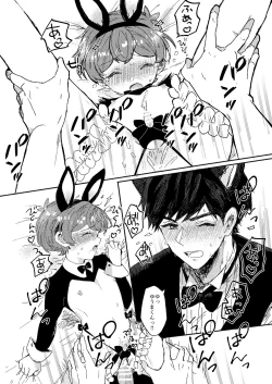 Page 30 of Sakasama Usagi o Hitorijime - Upside down rabbit all to yourself