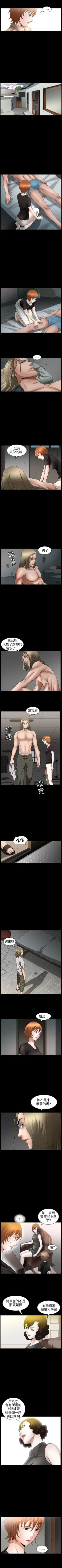 Page 168 of 人妻性解放3:粗糙的手 1-51