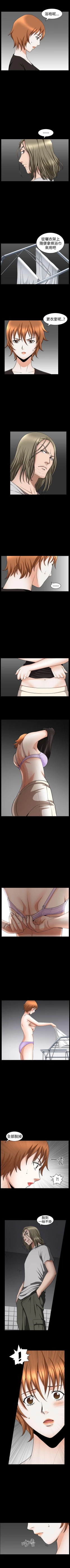 Page 169 of 人妻性解放3:粗糙的手 1-51