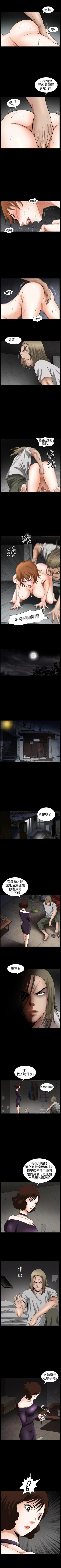 Page 175 of 人妻性解放3:粗糙的手 1-51