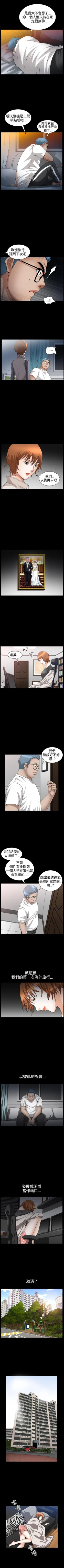 Page 187 of 人妻性解放3:粗糙的手 1-51