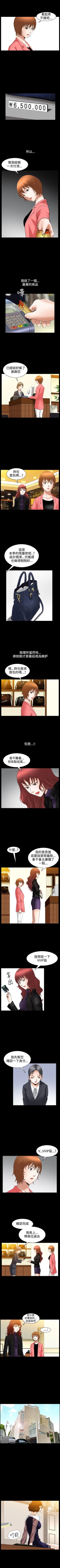 Page 215 of 人妻性解放3:粗糙的手 1-51