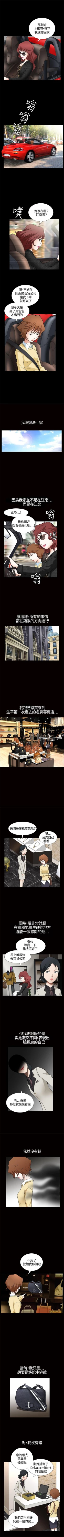 Page 26 of 人妻性解放3:粗糙的手 1-51