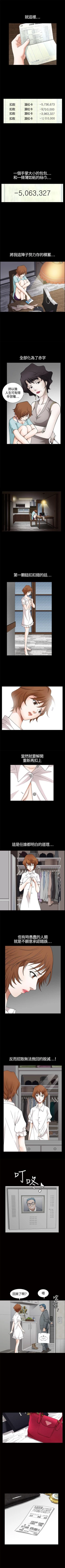 Page 30 of 人妻性解放3:粗糙的手 1-51