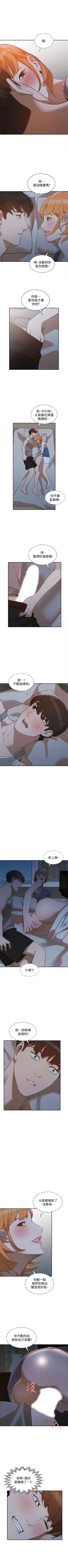 Page 103 of 人妻姐姐 1-35