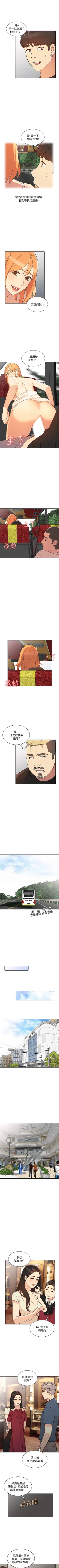 Page 112 of 人妻姐姐 1-35