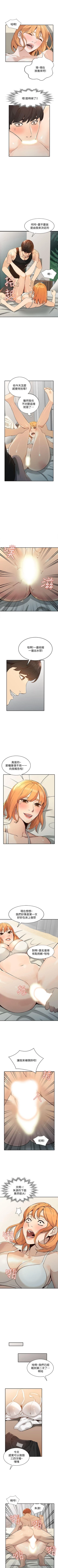 Page 129 of 人妻姐姐 1-35
