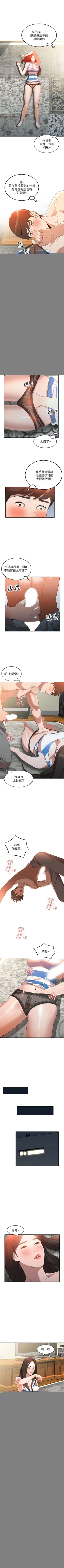 Page 12 of 人妻姐姐 1-35