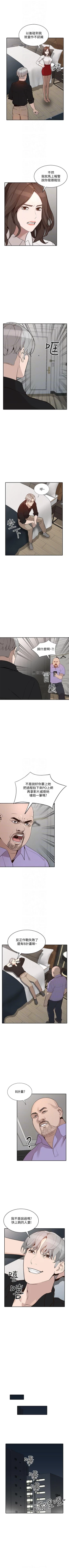Page 148 of 人妻姐姐 1-35