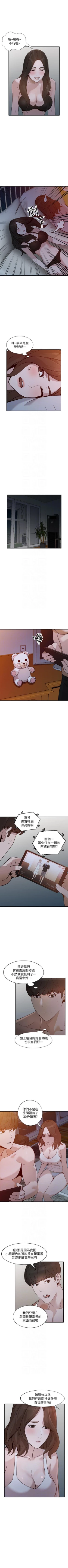 Page 162 of 人妻姐姐 1-35