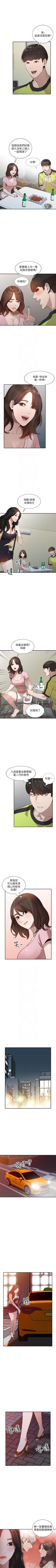 Page 169 of 人妻姐姐 1-35