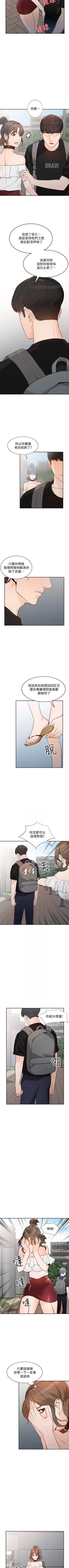 Page 181 of 人妻姐姐 1-35