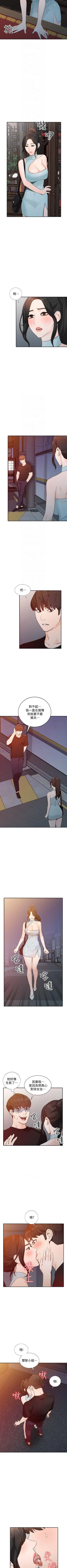 Page 186 of 人妻姐姐 1-35