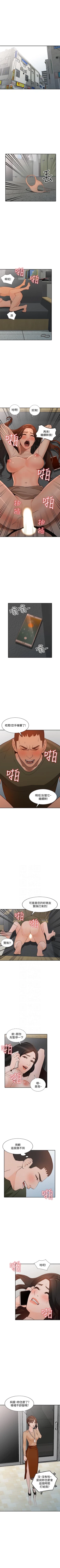 Page 199 of 人妻姐姐 1-35