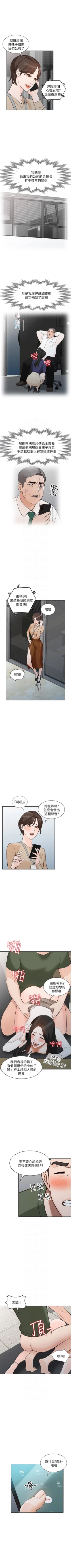 Page 200 of 人妻姐姐 1-35