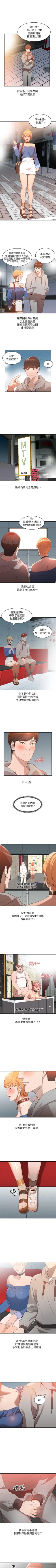 Page 25 of 人妻姐姐 1-35