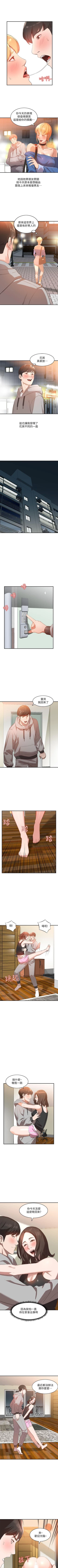 Page 29 of 人妻姐姐 1-35