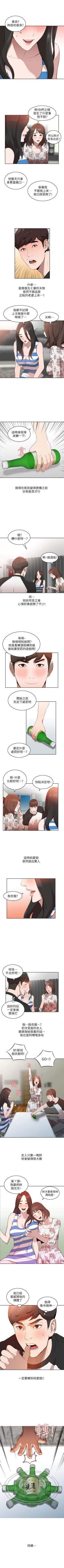 Page 4 of 人妻姐姐 1-35