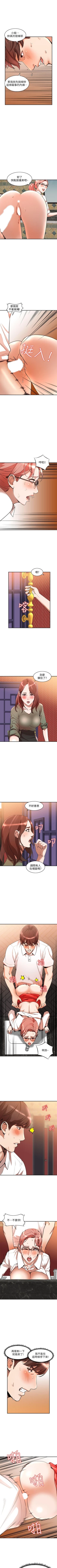 Page 63 of 人妻姐姐 1-35
