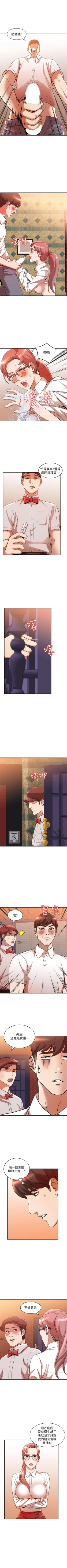 Page 65 of 人妻姐姐 1-35