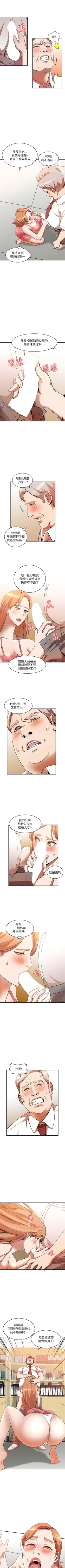 Page 69 of 人妻姐姐 1-35