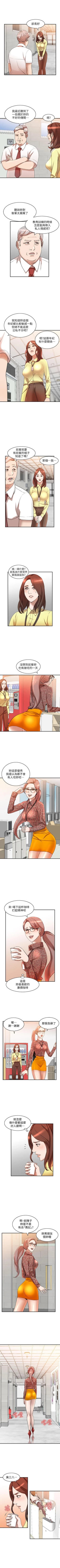 Page 71 of 人妻姐姐 1-35