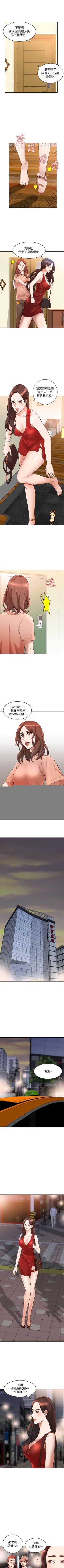 Page 75 of 人妻姐姐 1-35