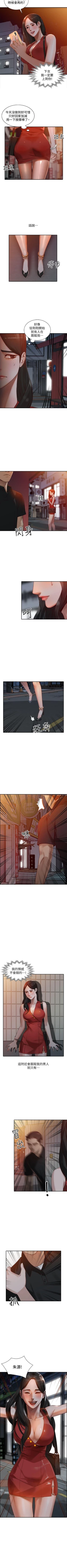 Page 82 of 人妻姐姐 1-35