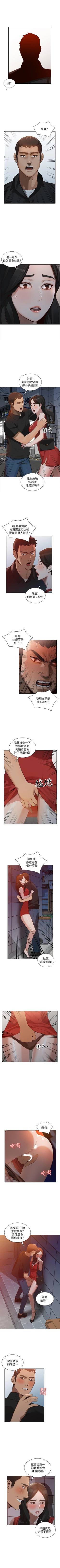 Page 83 of 人妻姐姐 1-35