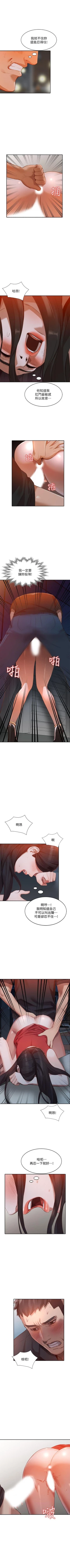 Page 89 of 人妻姐姐 1-35