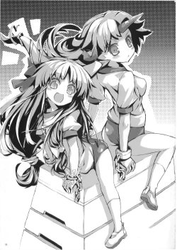 Page 19 of Gensoukyou Kaikyaku Sengen. 2