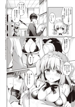 Page 161 of Osananajimi de Koibito no Kanojo to Shitai Koto Zenbu