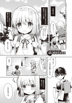 Page 34 of Osananajimi de Koibito no Kanojo to Shitai Koto Zenbu