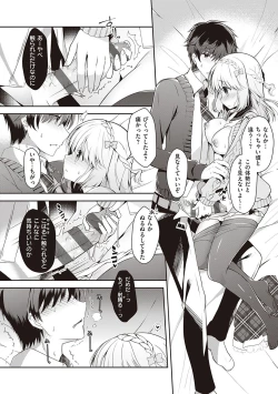 Page 47 of Osananajimi de Koibito no Kanojo to Shitai Koto Zenbu