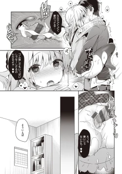 Page 59 of Osananajimi de Koibito no Kanojo to Shitai Koto Zenbu