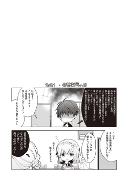Page 62 of Osananajimi de Koibito no Kanojo to Shitai Koto Zenbu