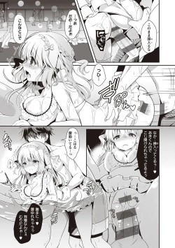 Page 94 of Osananajimi de Koibito no Kanojo to Shitai Koto Zenbu