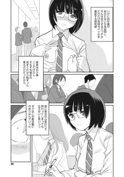Page 38 of Bokura no Sensui Seikatsu