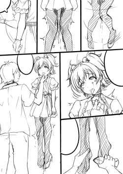 Page 19 of 【答謝特典】Kawaii make MY day!