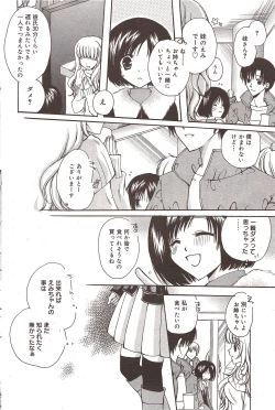 Page 106 of Manga Bangaichi 2010-02