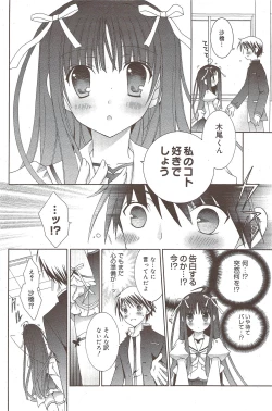 Page 128 of Manga Bangaichi 2010-02