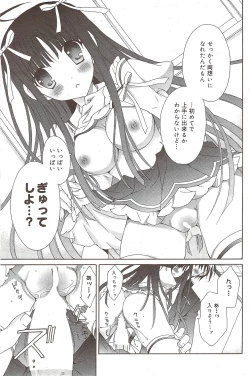 Page 133 of Manga Bangaichi 2010-02