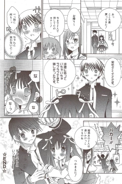 Page 140 of Manga Bangaichi 2010-02