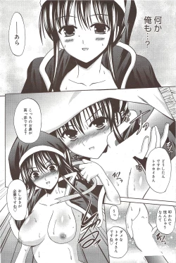 Page 166 of Manga Bangaichi 2010-02